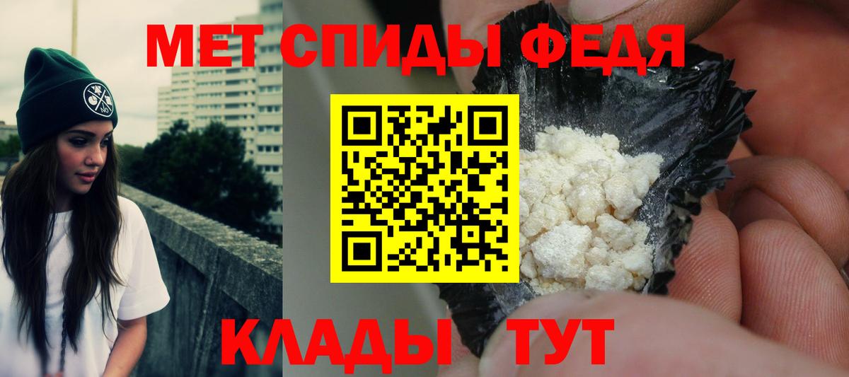 АМФ VHQ Видное