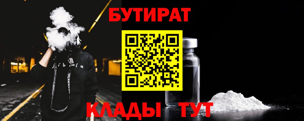 Меф   Видное  ГАШ  Экстази  Вход с VPN  ТГК  COCAIN  Канабис  Меф МЯУ МЯУ  МЕТАМФЕТАМИН 