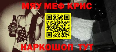 первитин Малгобек