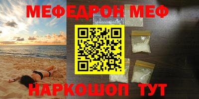 каннабис Мариинск