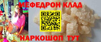 каннабис Мариинск
