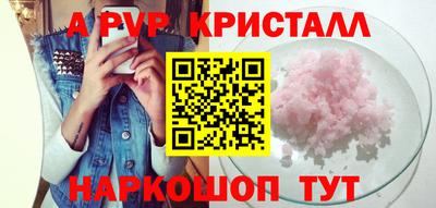 ГАЛЛЮЦИНОГЕННЫЕ ГРИБЫ Лесосибирск