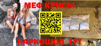 каннабис Мариинск