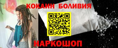 ГАЛЛЮЦИНОГЕННЫЕ ГРИБЫ Лесосибирск