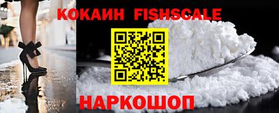 кокаин премиум Ликино-Дулёво