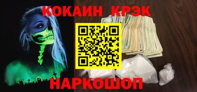 ALPHA PVP Малоярославец