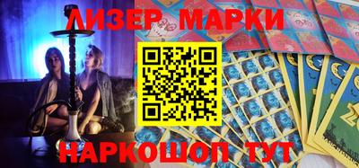 каннабис Мариинск