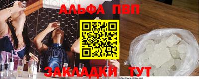 первитин Малгобек