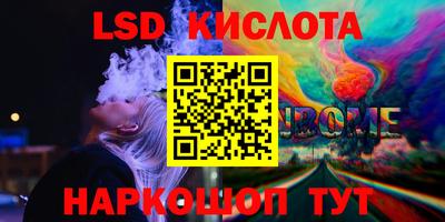 первитин Малгобек