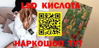 каннабис Мариинск