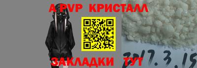 каннабис Мариинск