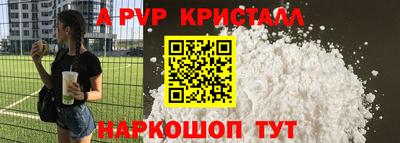 сатива Ливны