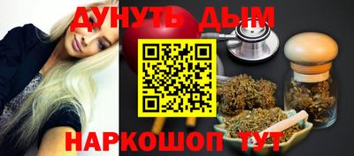 каннабис Мариинск