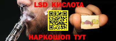 ГАЛЛЮЦИНОГЕННЫЕ ГРИБЫ Лесосибирск