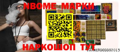 каннабис Мариинск