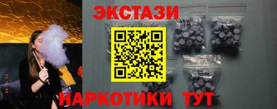 ГАЛЛЮЦИНОГЕННЫЕ ГРИБЫ Лесосибирск