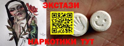 каннабис Мариинск