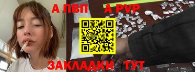 первитин Малгобек