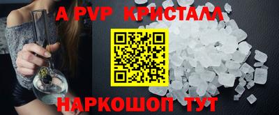 первитин Малгобек