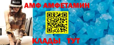 сатива Ливны