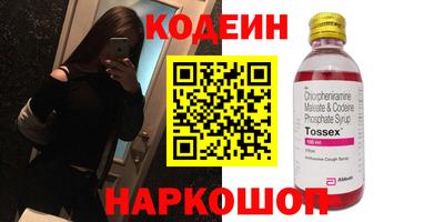 кокаин премиум Ликино-Дулёво