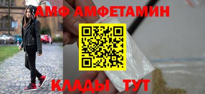 сатива Ливны