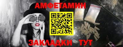 каннабис Мариинск