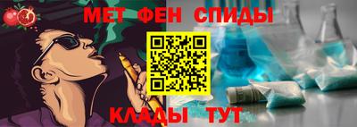 сатива Ливны