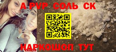 ALPHA PVP Малоярославец