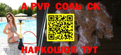 каннабис Мариинск