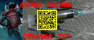 ГАЛЛЮЦИНОГЕННЫЕ ГРИБЫ Лесосибирск
