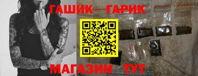 первитин Малгобек