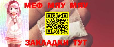 первитин Малгобек