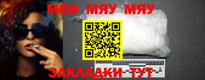 каннабис Мариинск