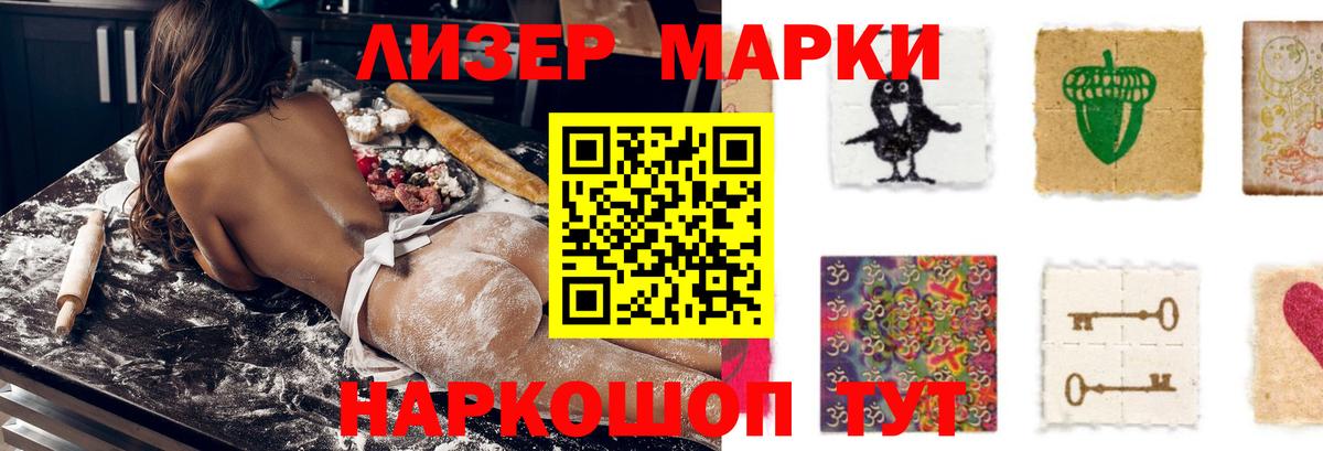 Лсд 25 экстази кислота Видное
