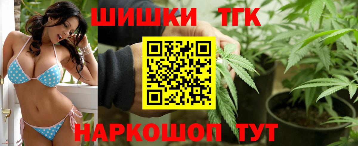 Шишки марихуана Bruce Banner Видное