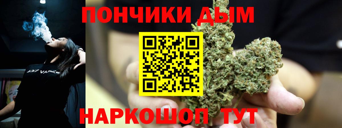 Видное  Марихуана OG Kush  Марихуана гибрид  Вход с VPN  МАРИХУАНА SATIVA & INDICA 